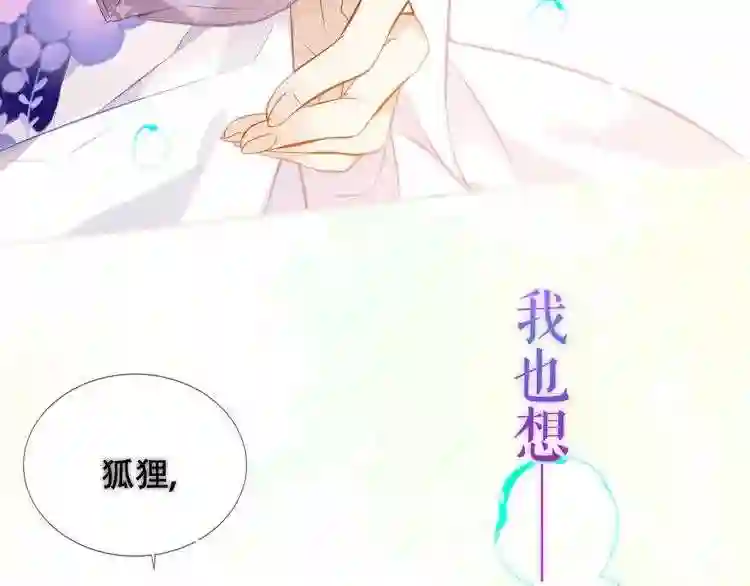 第135话离她远点4