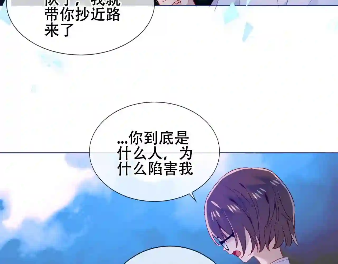 第171话隐藏结局上0