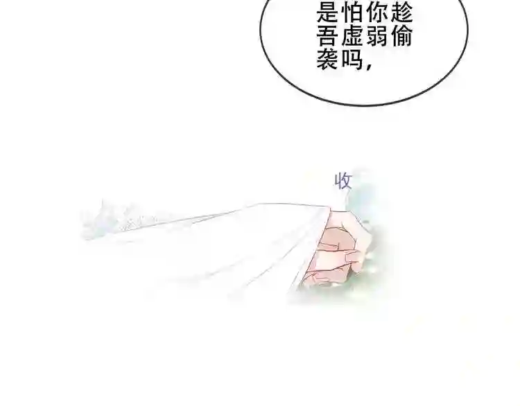 第154话玄机玉降临8