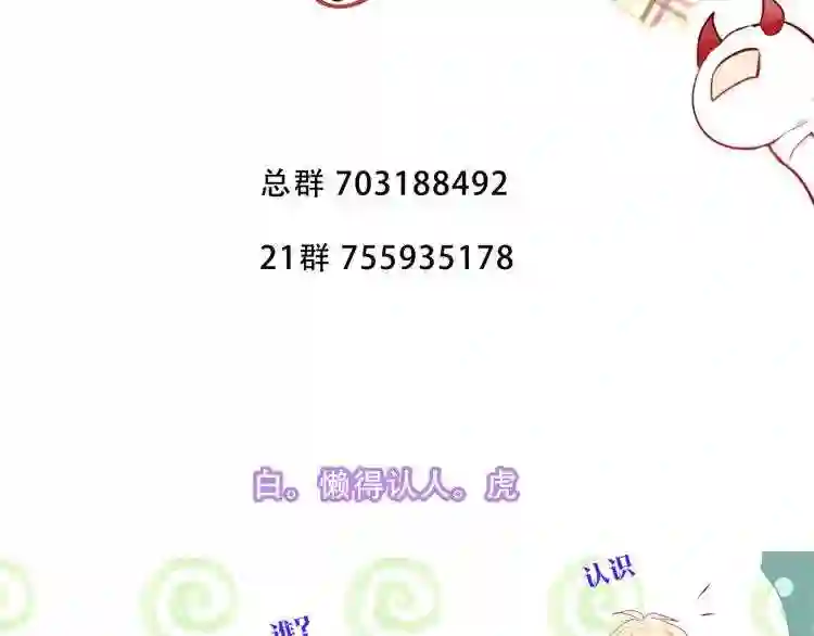 第155话时间凝结3