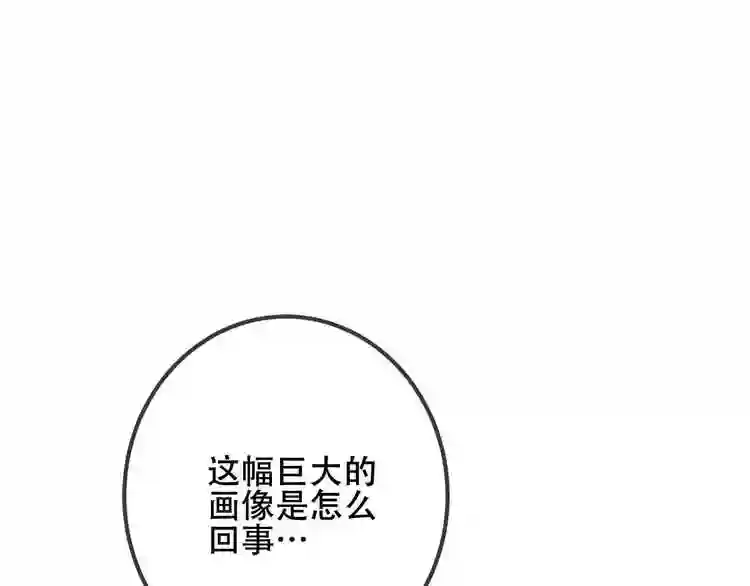 第37话生气的金毛太子3