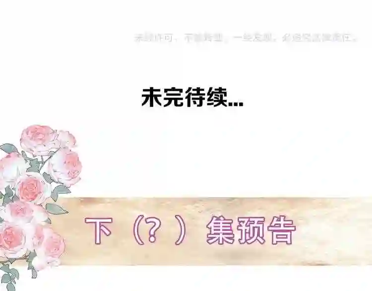 第163话满城杏花开7