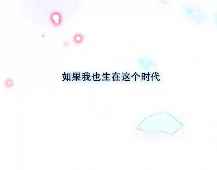 第104话樱桃的味道4