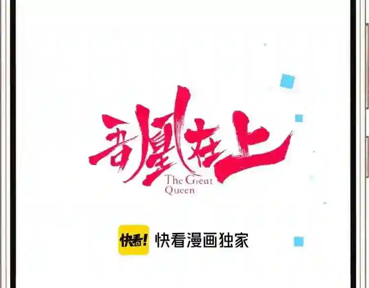 第162话破碎的无形枷锁6