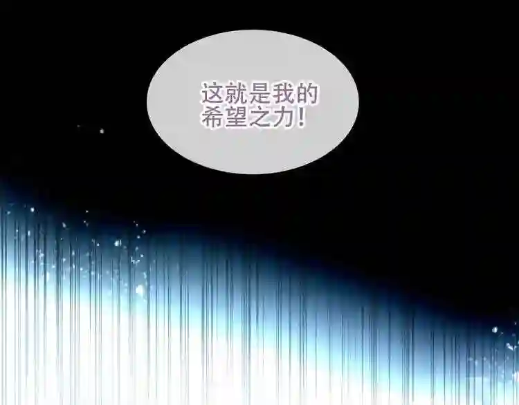 第129话瞬逝的希望3