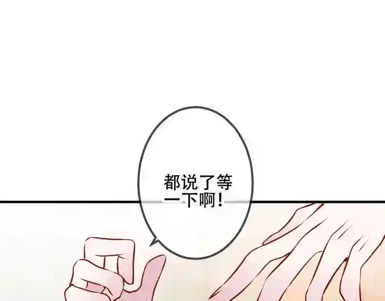 第51话致命惩罚3