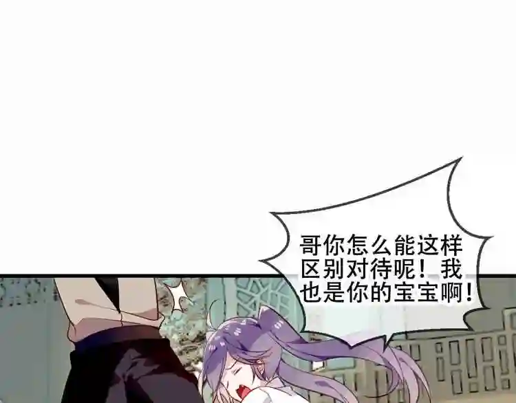 第51话致命惩罚3