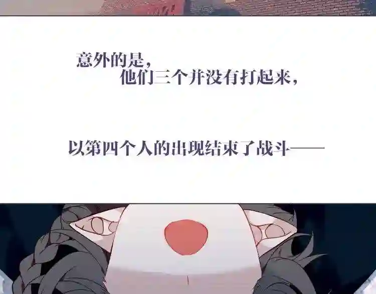 第165话杏花之约4