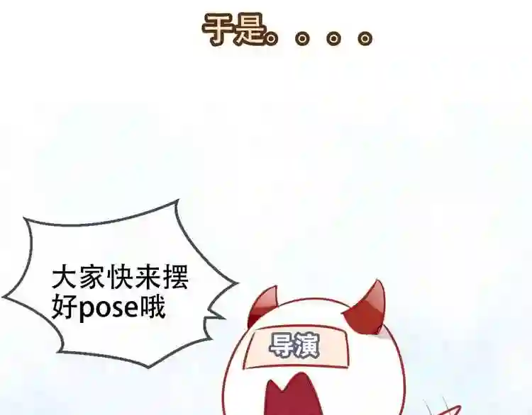 第81话太子也有应援团9