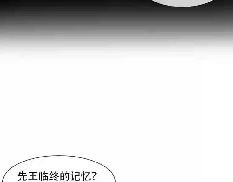 第109话微笑下的尖刀4