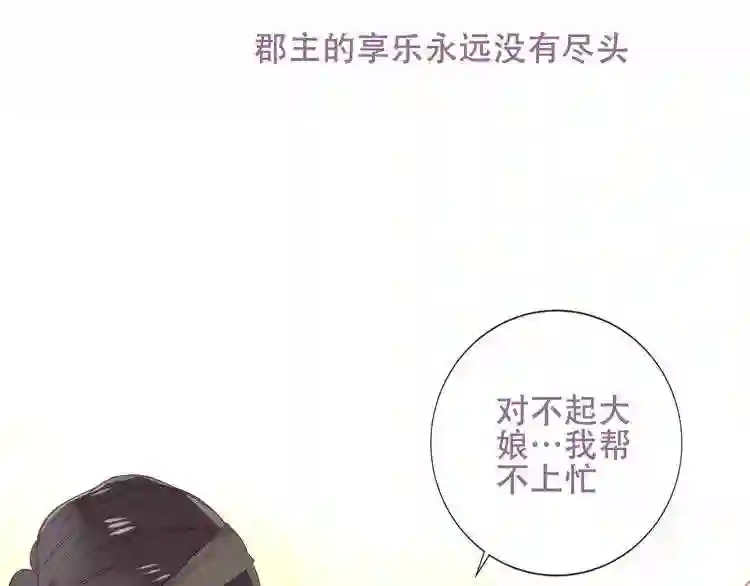 第128话情来不自禁4