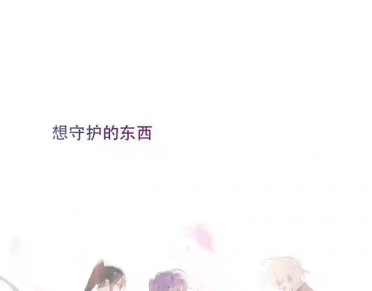 第121话魔界入口3