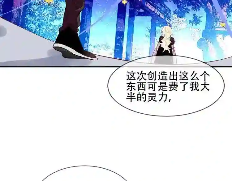 第105话另一个赤圆2