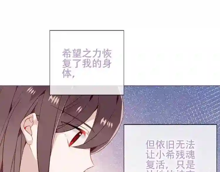 第163话满城杏花开3