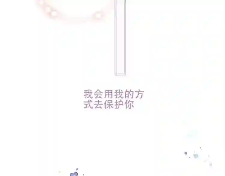 第141话交心之时3