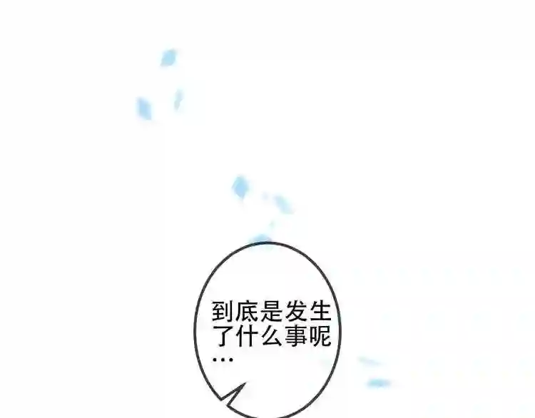 第56话尘封的过往1