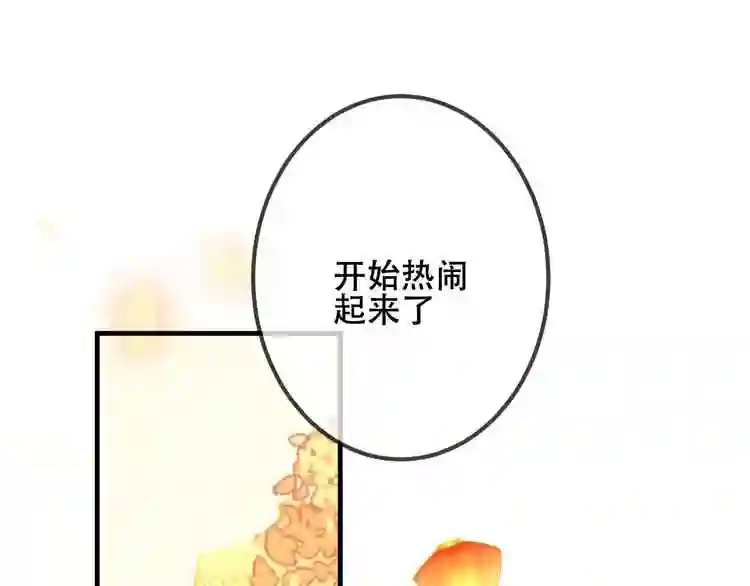 第35话被神改造的身体3