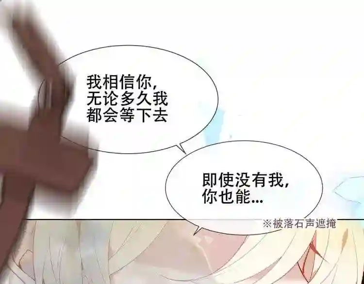 第156话这次换你来救我了1