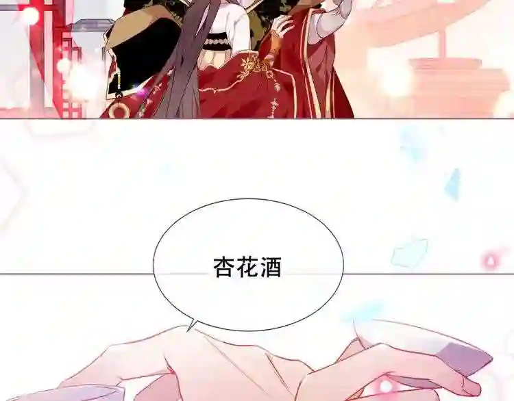 第167话大婚之日2