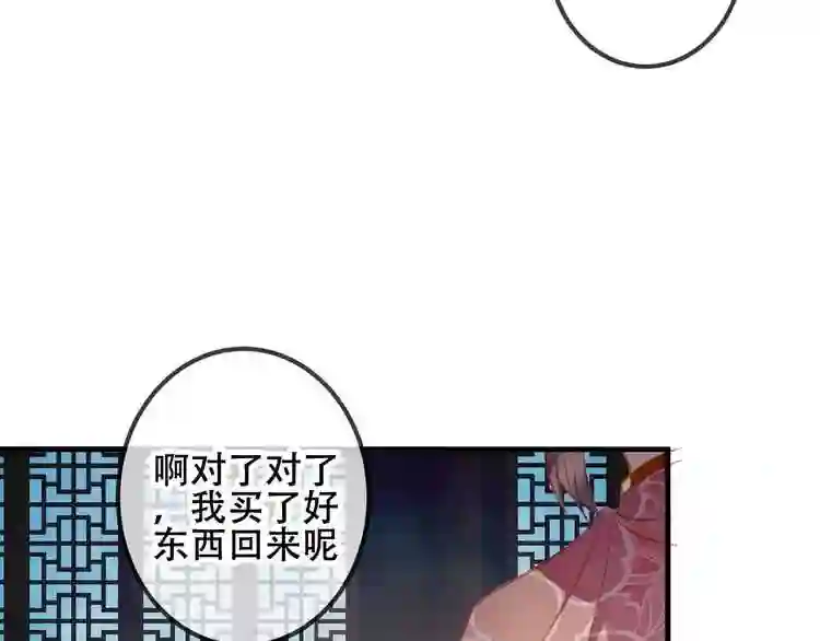 第37话生气的金毛太子3