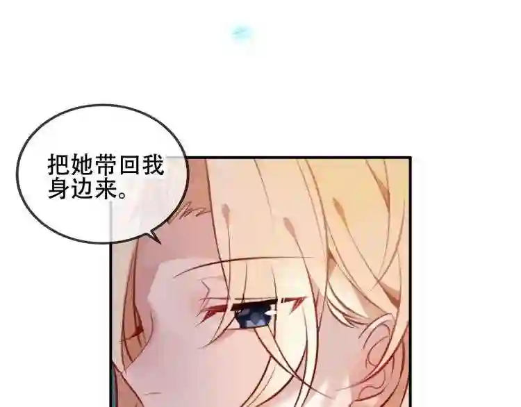 第56话尘封的过往4