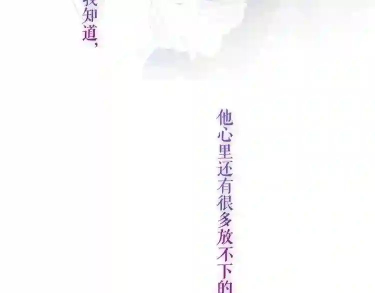 第141话交心之时8