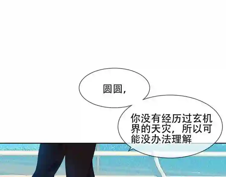 第105话另一个赤圆0