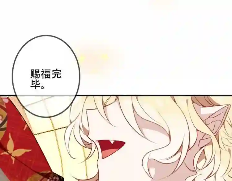 第29话最萌父皇登场4