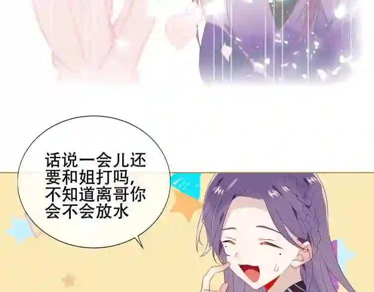 第165话杏花之约0