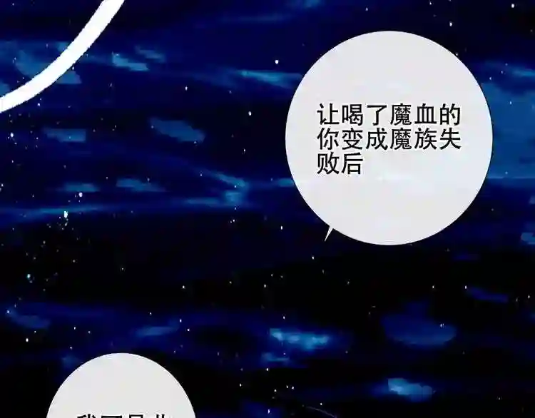 第134话各方汇聚6