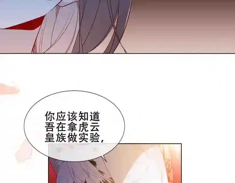 第154话玄机玉降临1