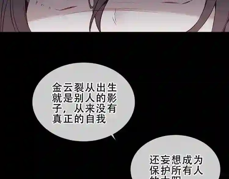 第154话玄机玉降临1