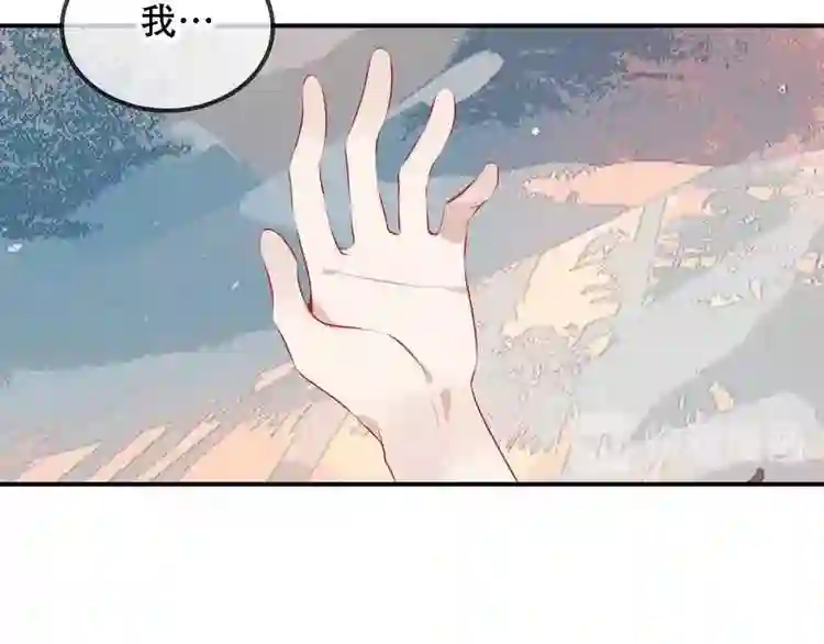 第74话破碎的幻象6