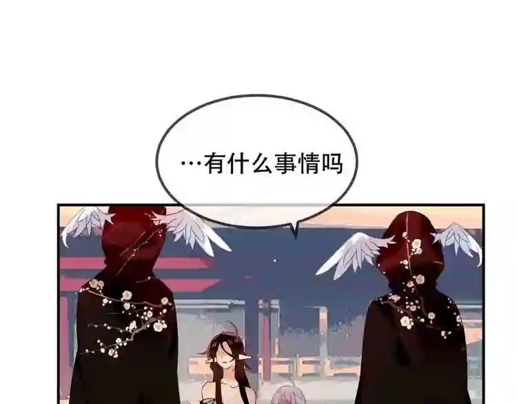 第74话破碎的幻象0