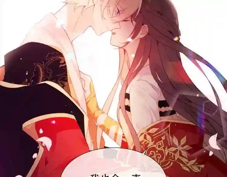 第167话大婚之日1