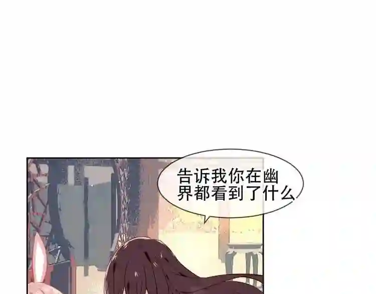 第109话微笑下的尖刀4