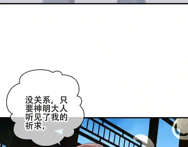 第37话生气的金毛太子8