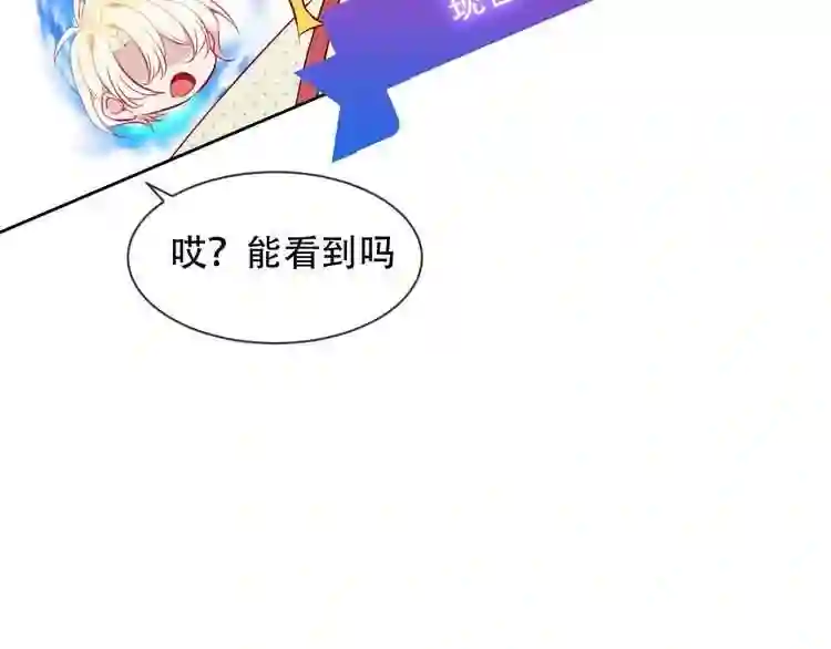 第99话身世告白6