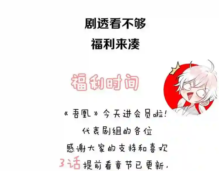 第101话现代装的他帅7