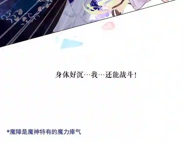 第136话拥你入怀0