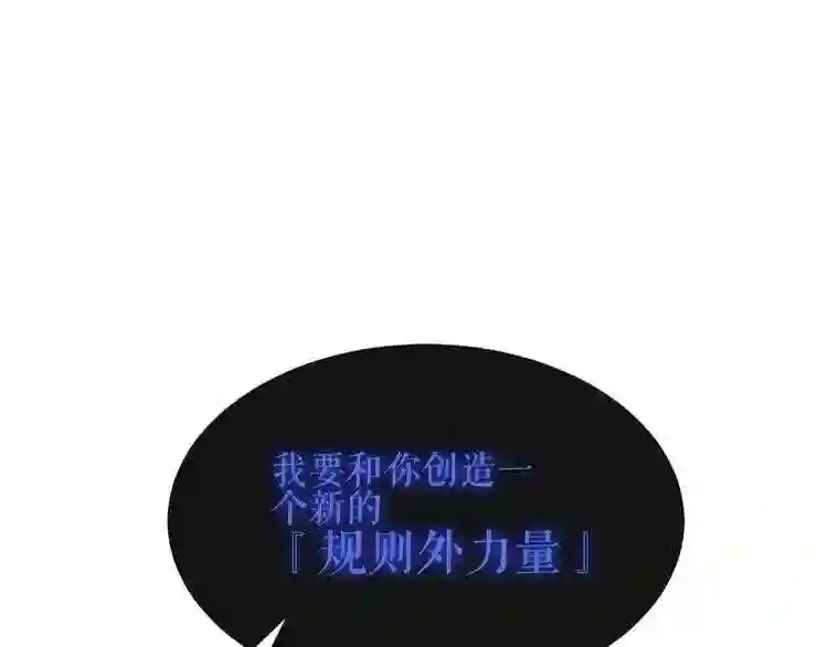 第134话各方汇聚8