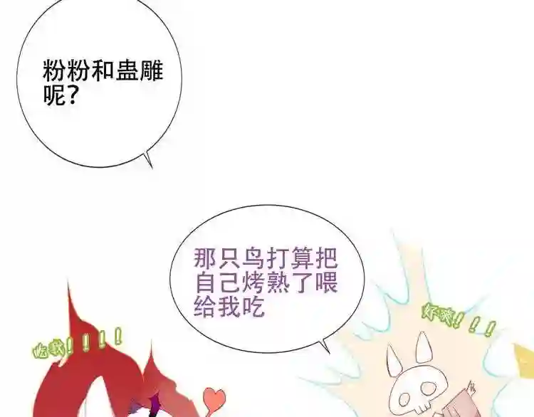 第133话遗忘与开始2