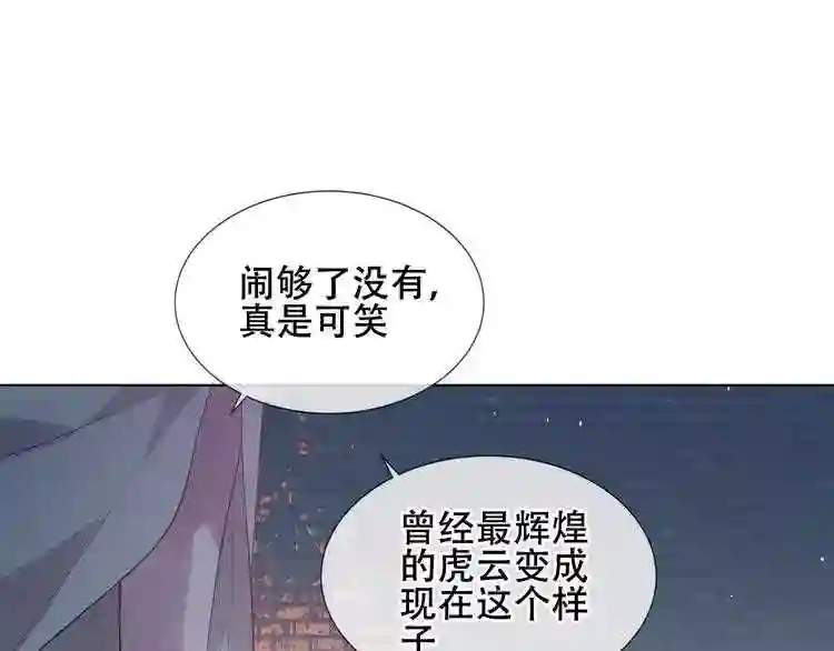 第161话最后的禁锢0