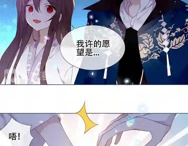 第165话杏花之约9