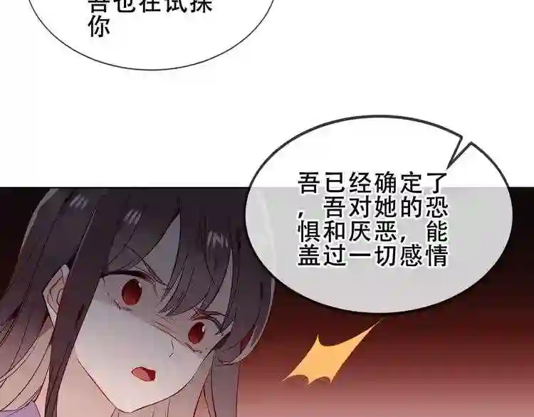 第154话玄机玉降临4