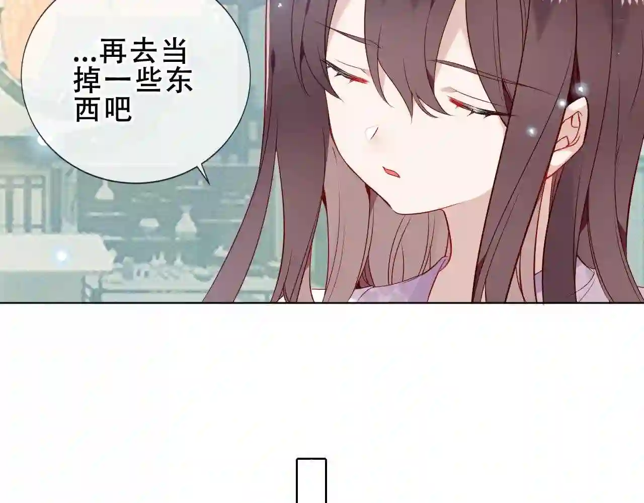 第158话花未开7