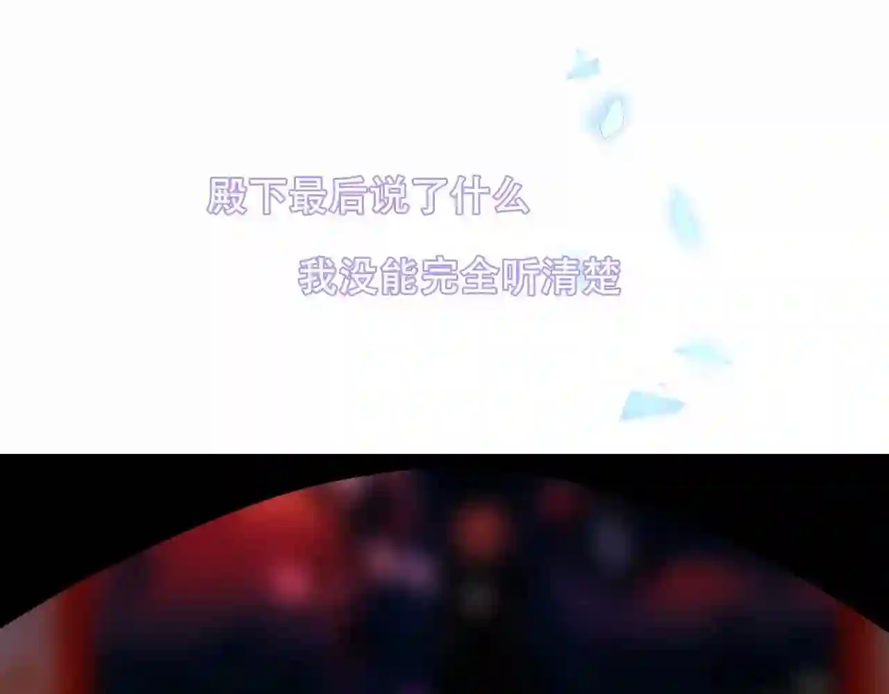 第157话迷茫5