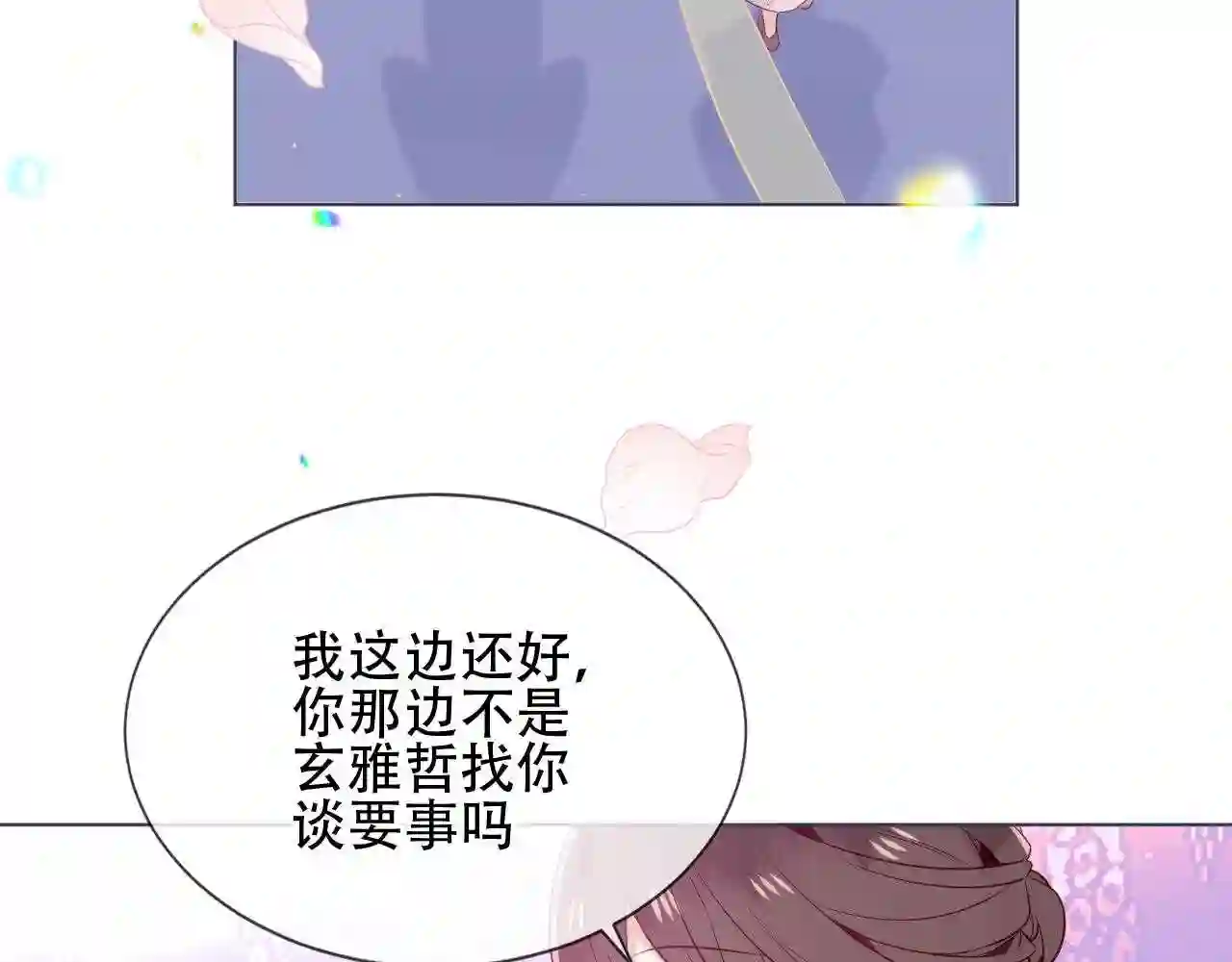 第168话心底的愿望0