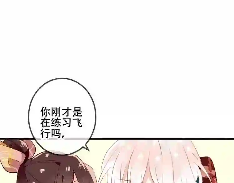 第30话白发美男天使5