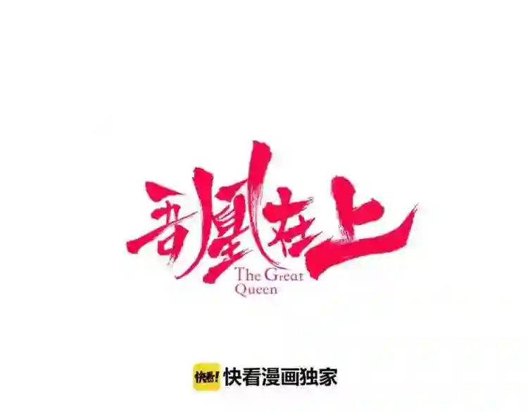 第63话神的代价0